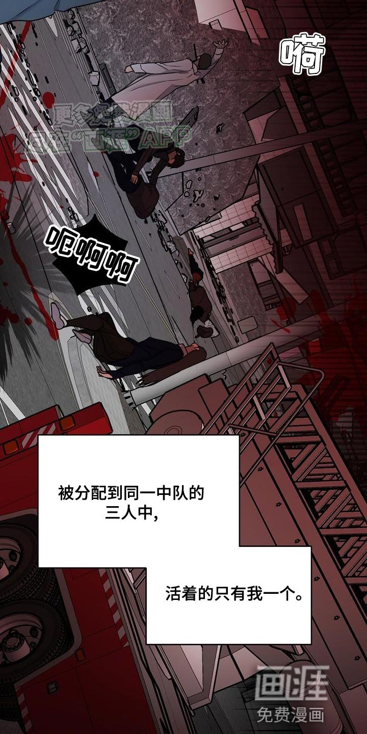 第16章：愧疚感