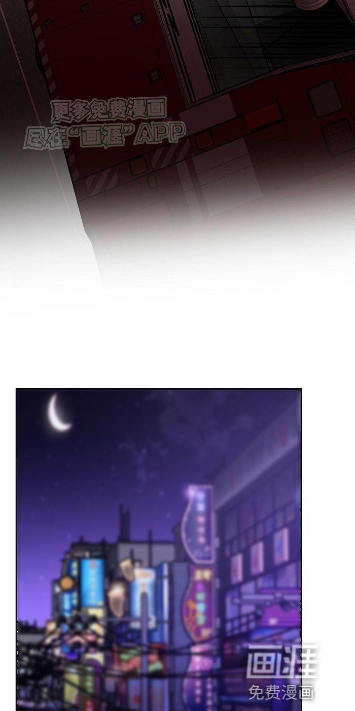 第16章：愧疚感