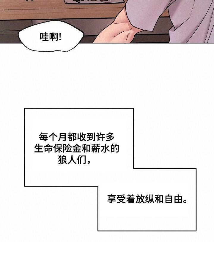 第16章：愧疚感