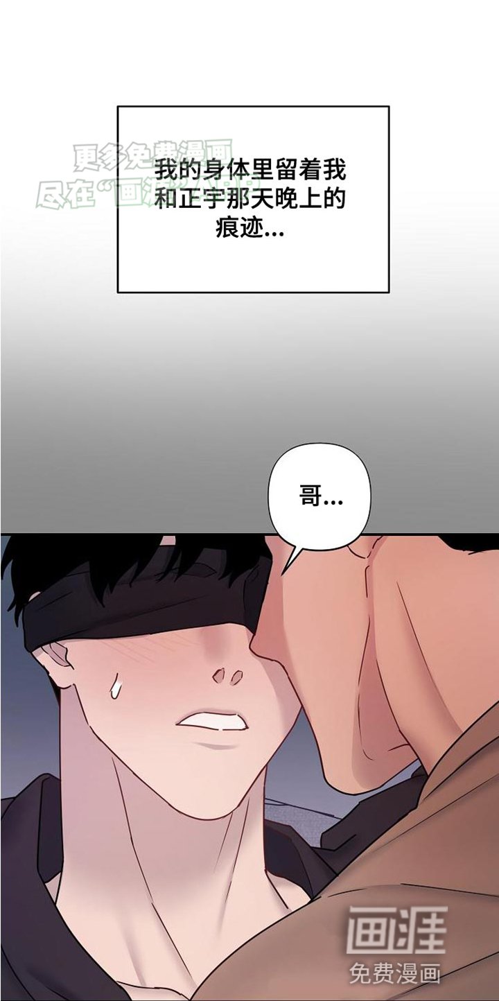 第17章：敢死队