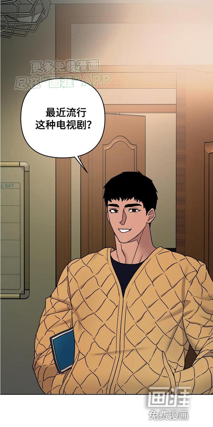 第17章：敢死队