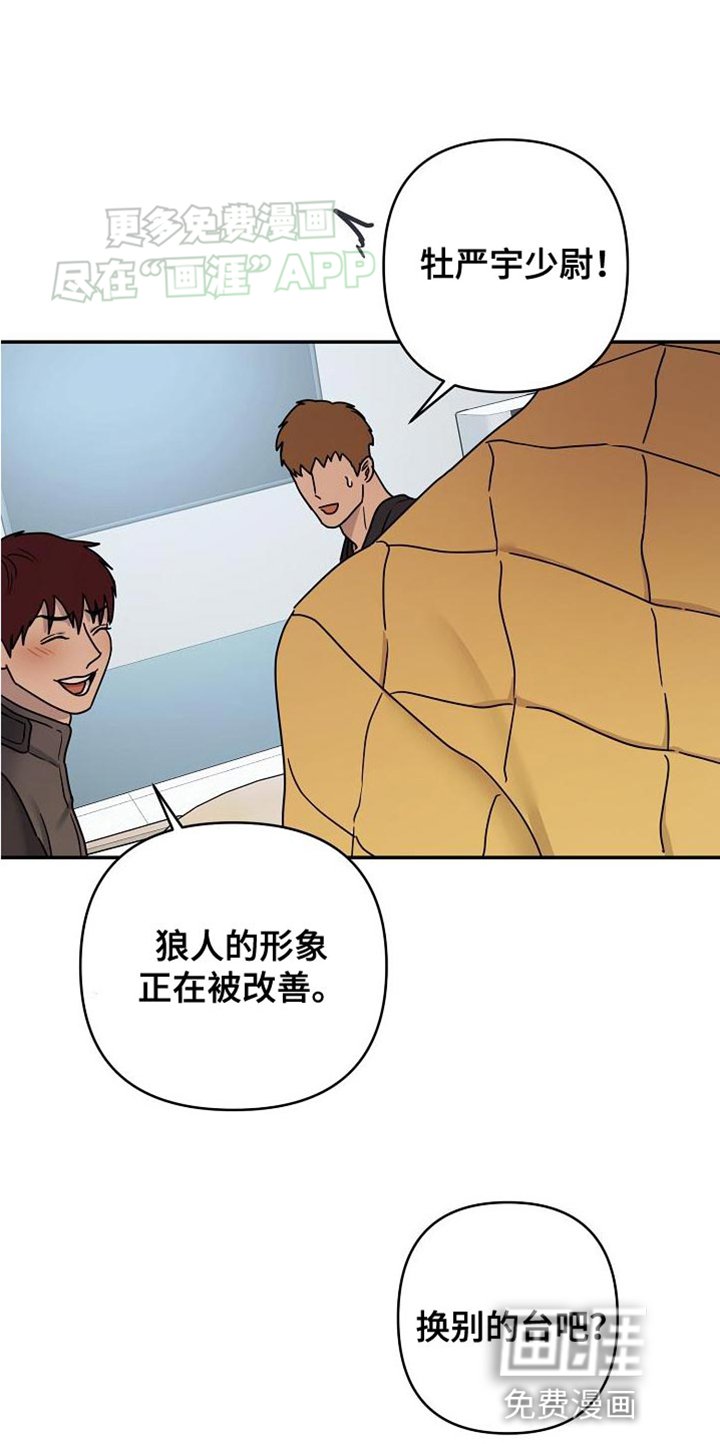 第17章：敢死队