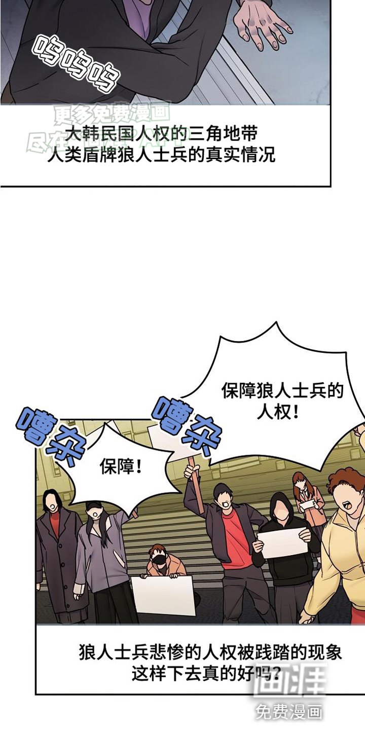 第17章：敢死队