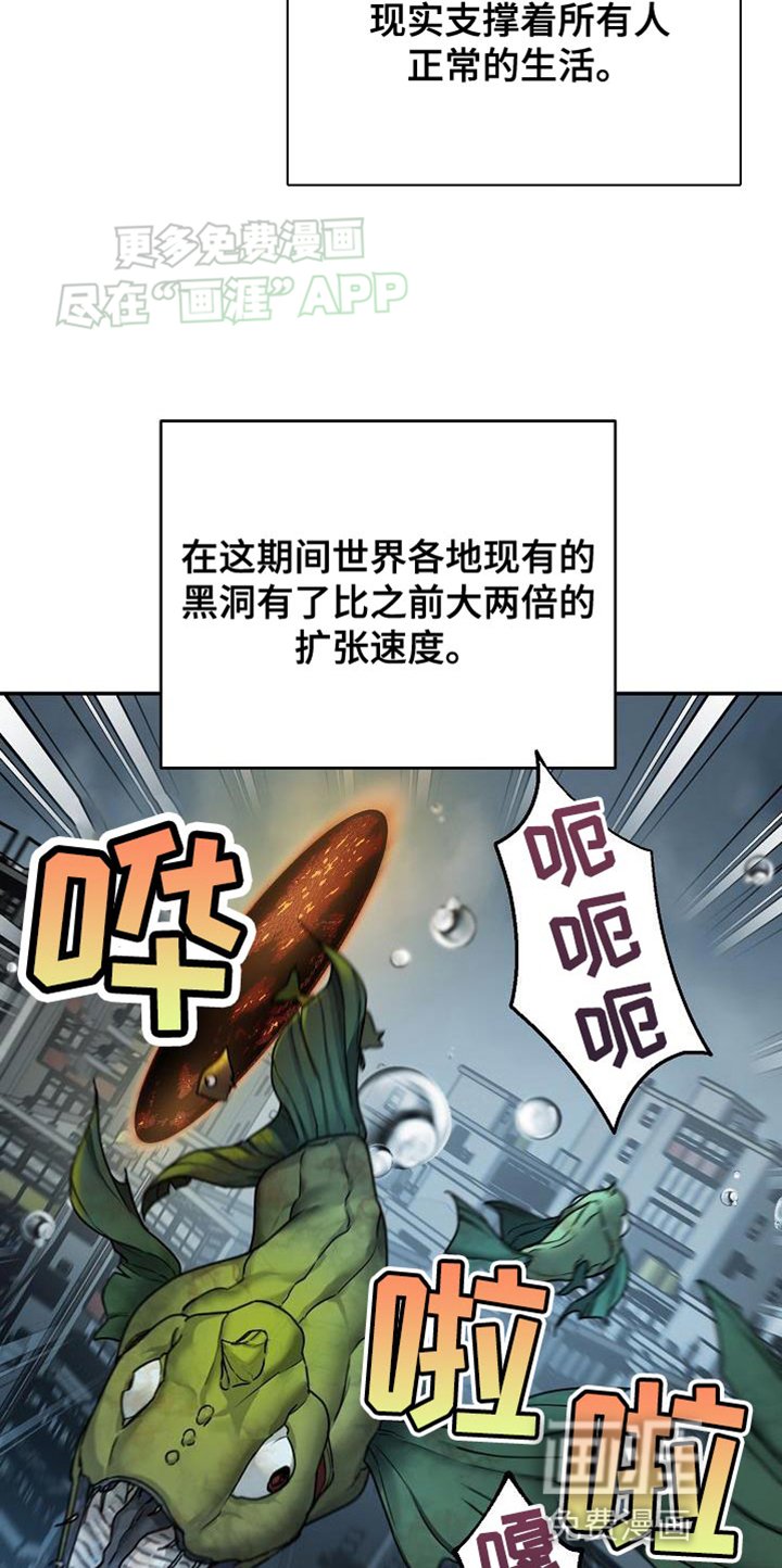第17章：敢死队