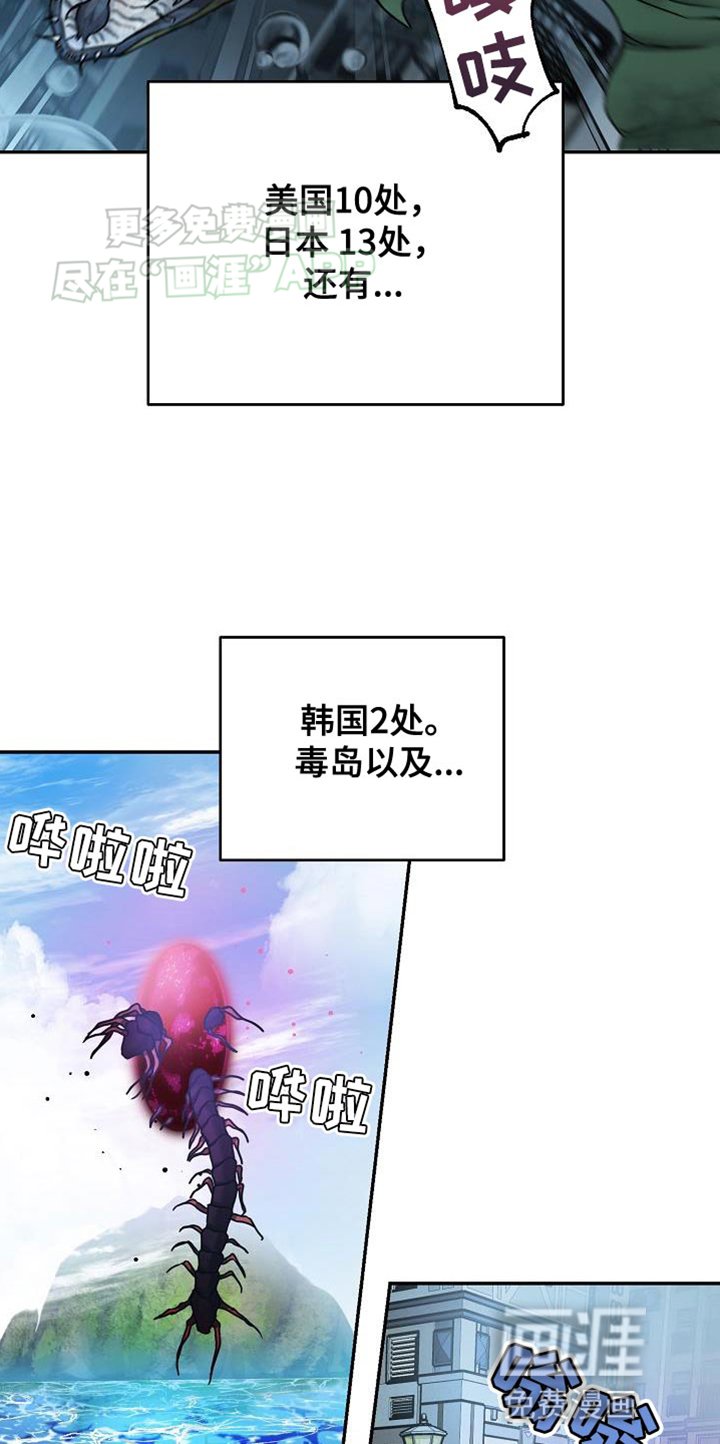 第17章：敢死队