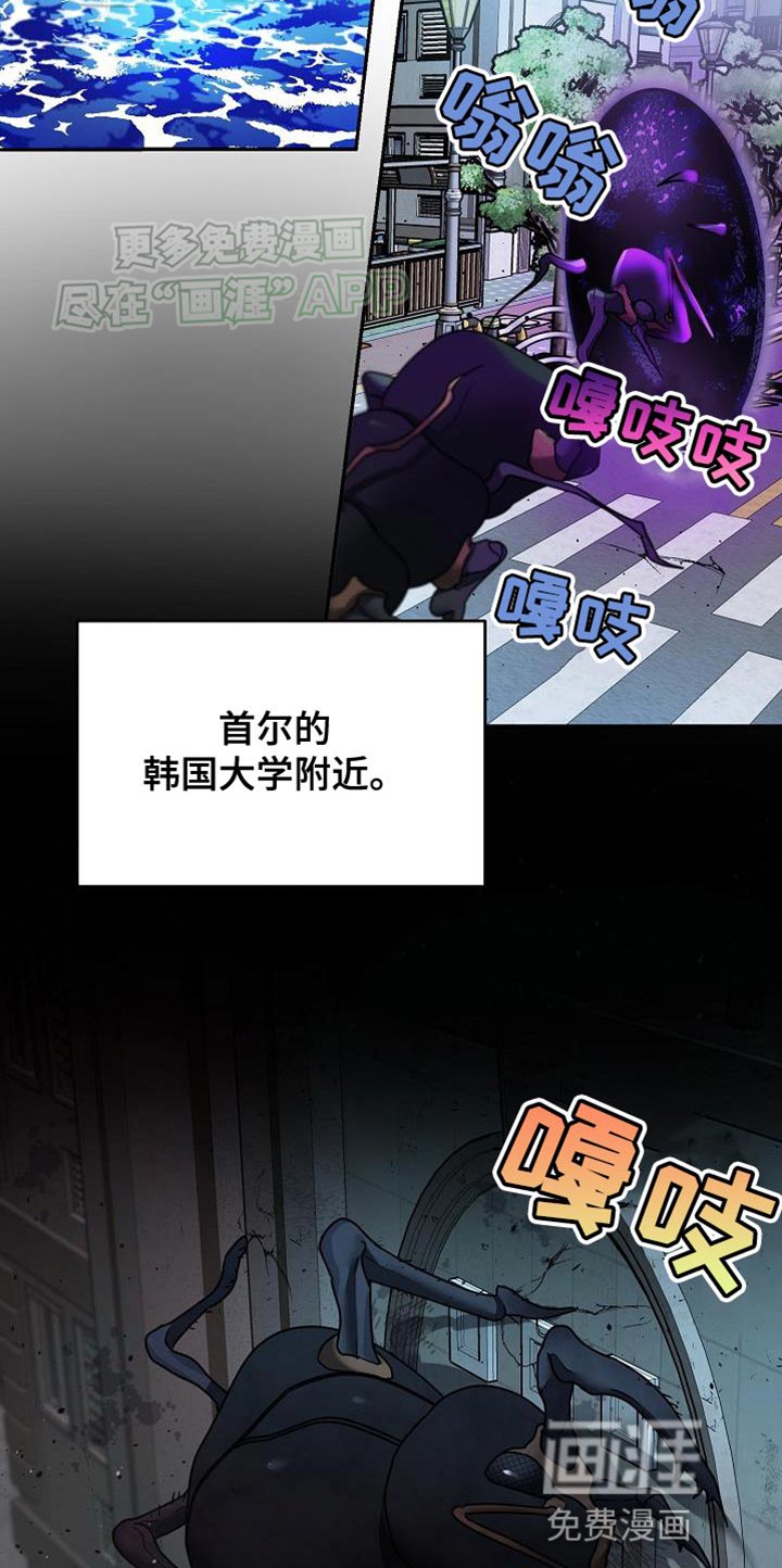 第17章：敢死队