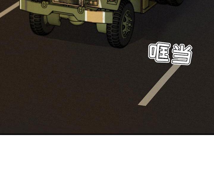 第17章：敢死队