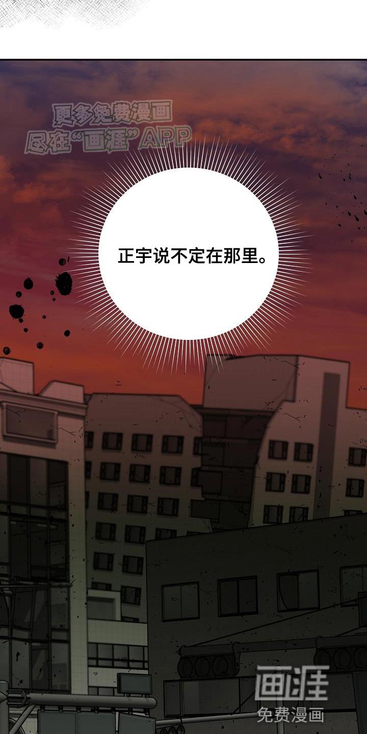 第18章：机会