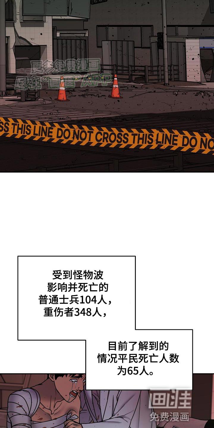第18章：机会