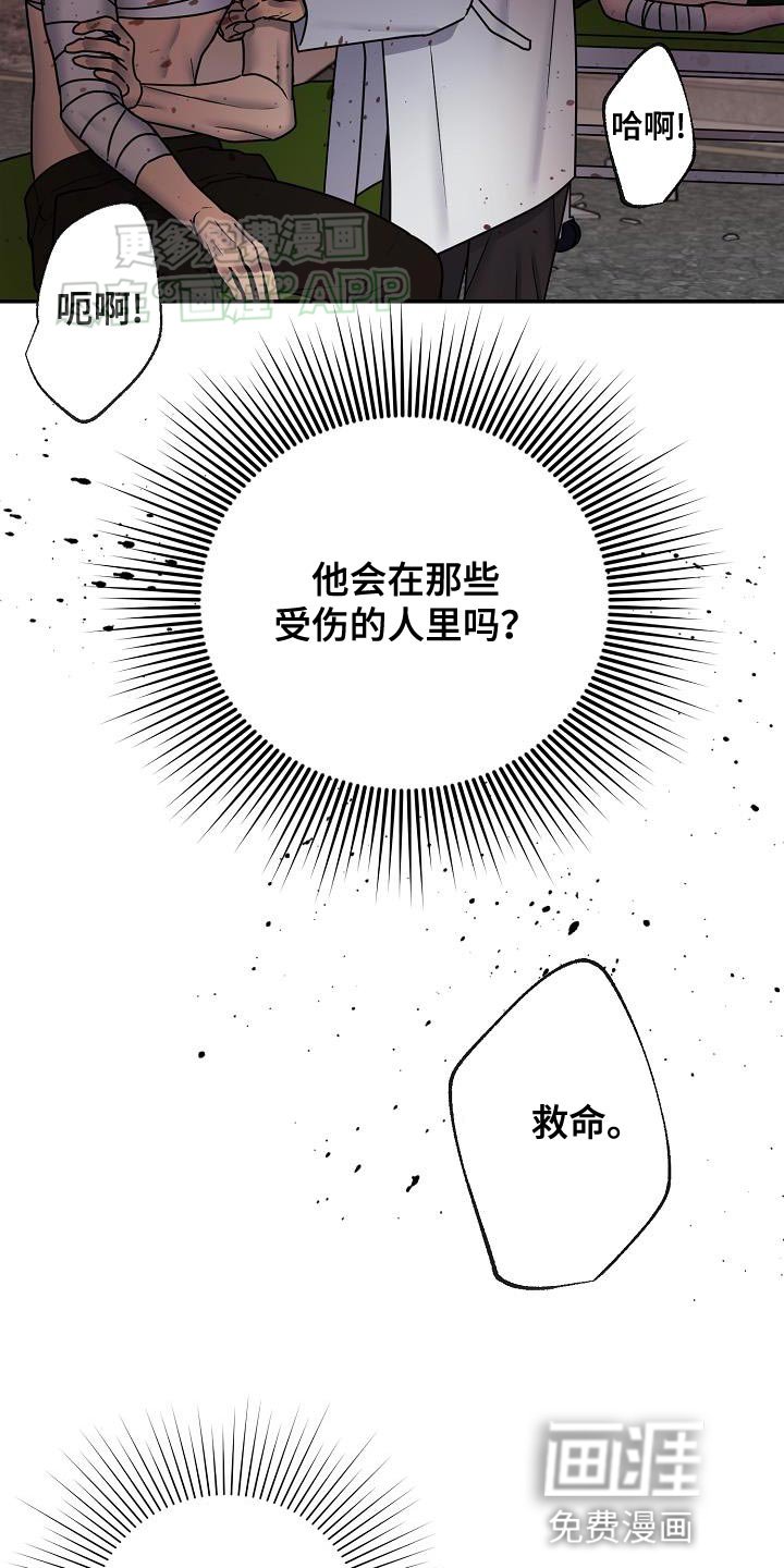 第18章：机会