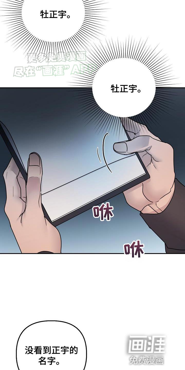 第18章：机会