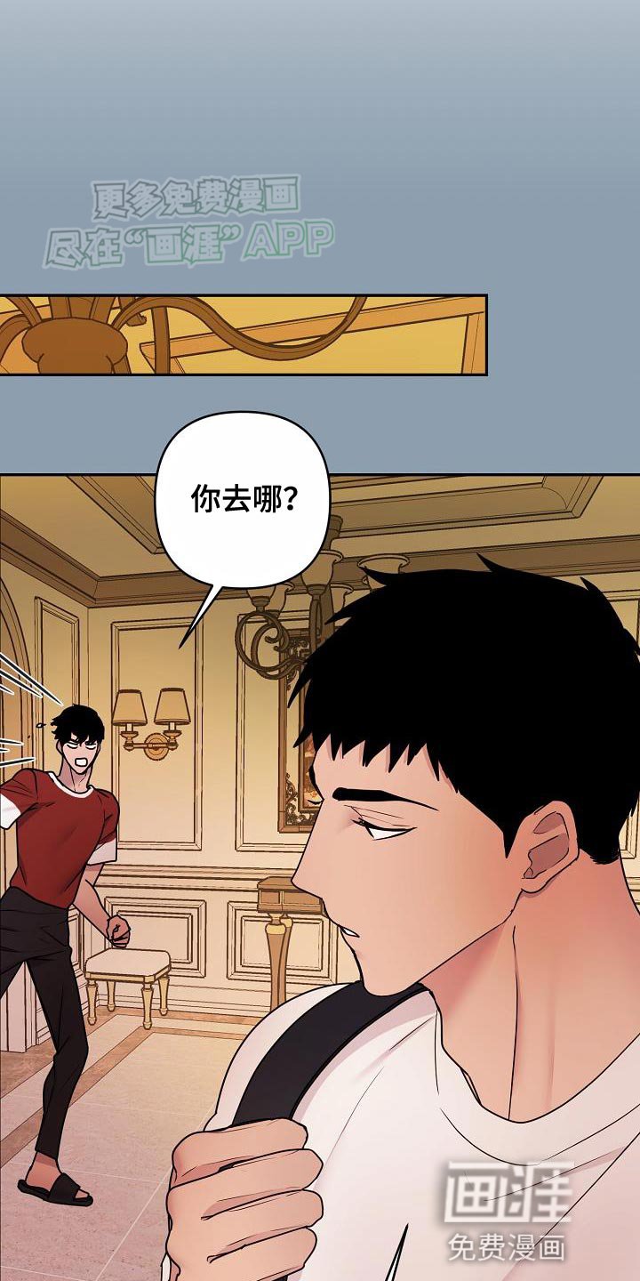 第18章：机会