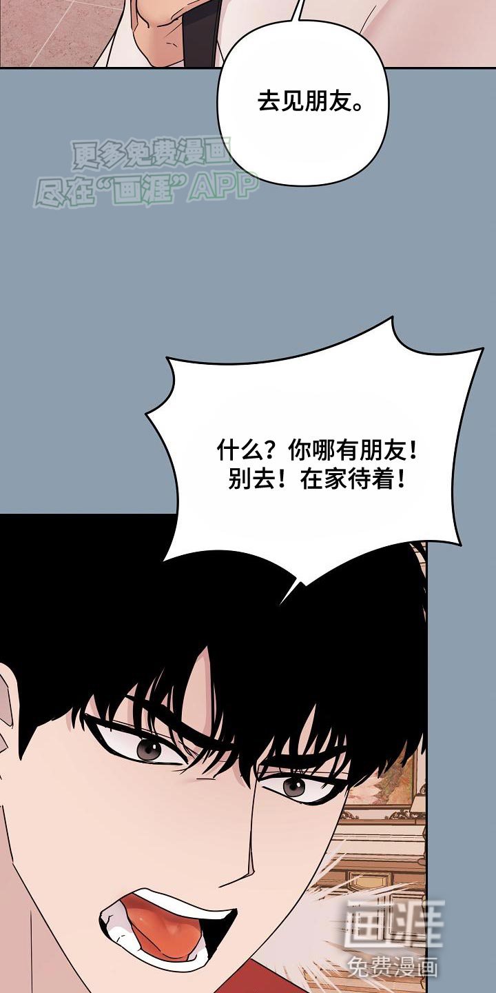 第18章：机会