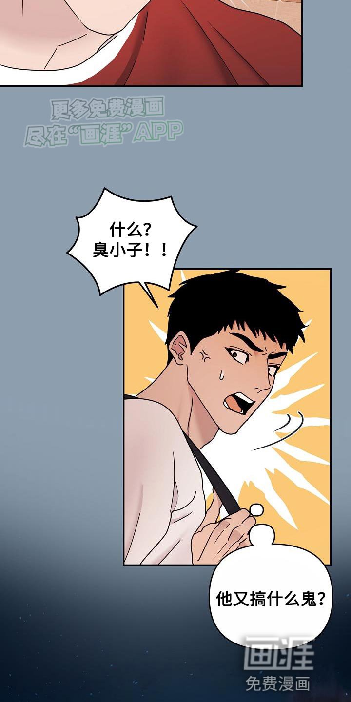 第18章：机会