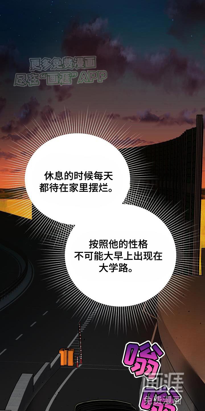 第18章：机会