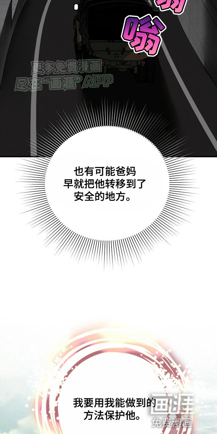 第18章：机会