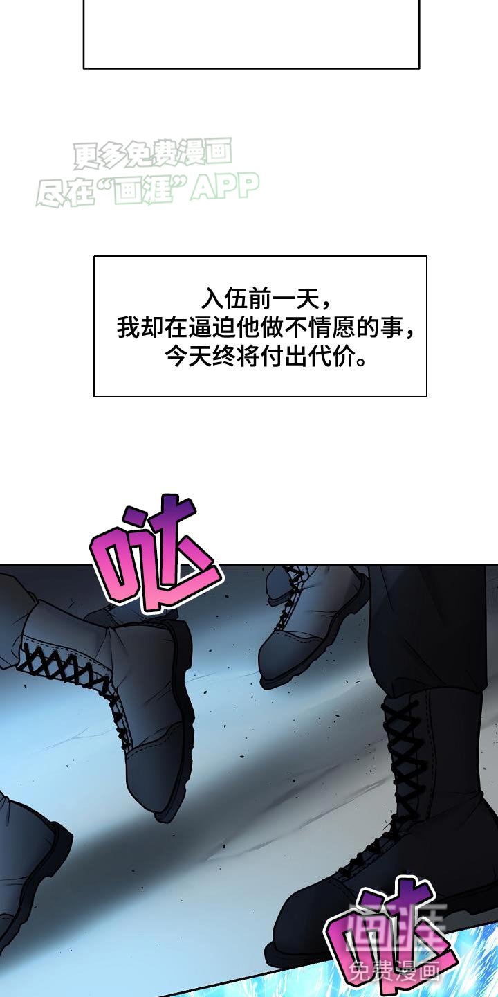 第18章：机会