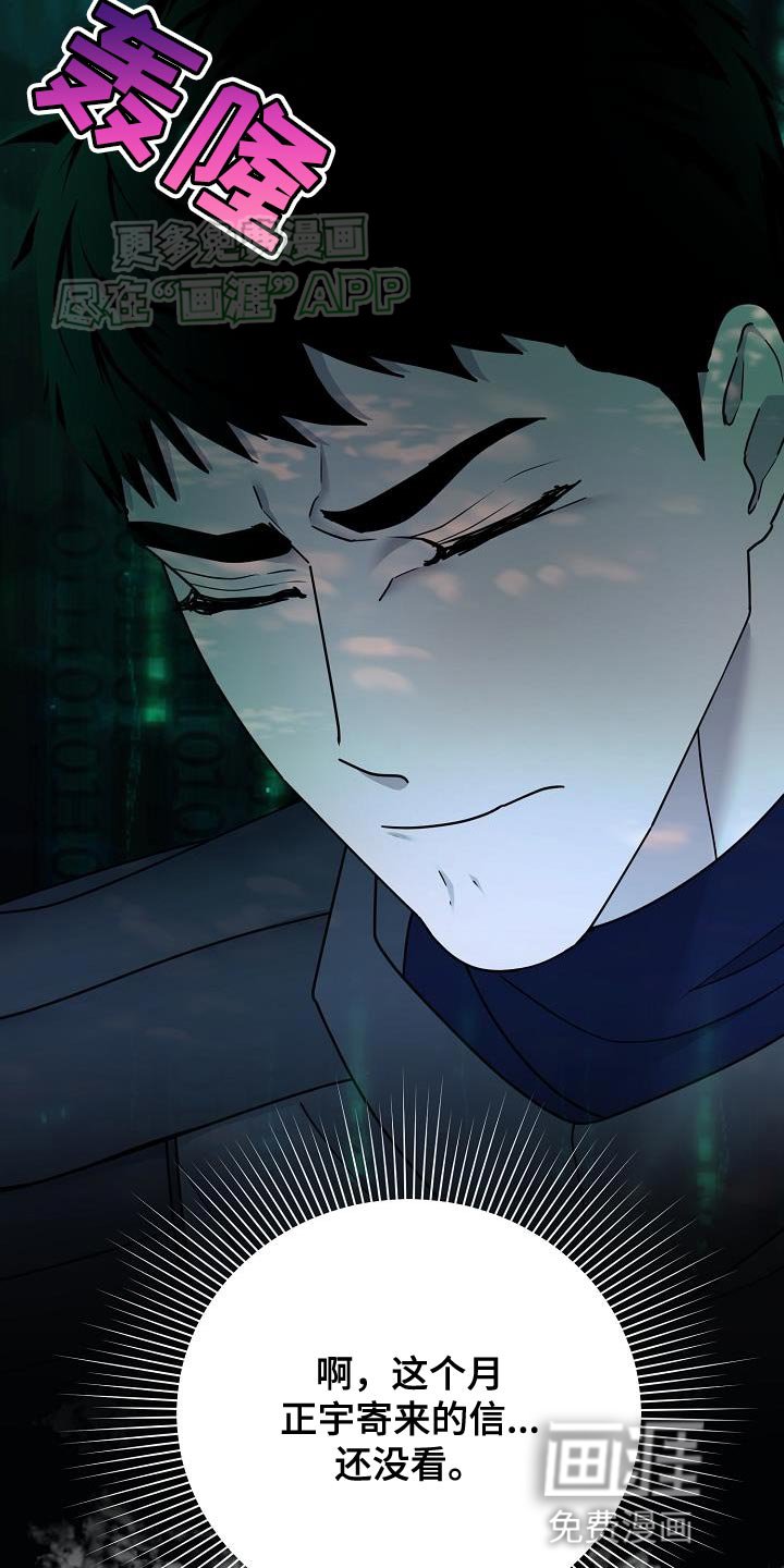 第18章：机会