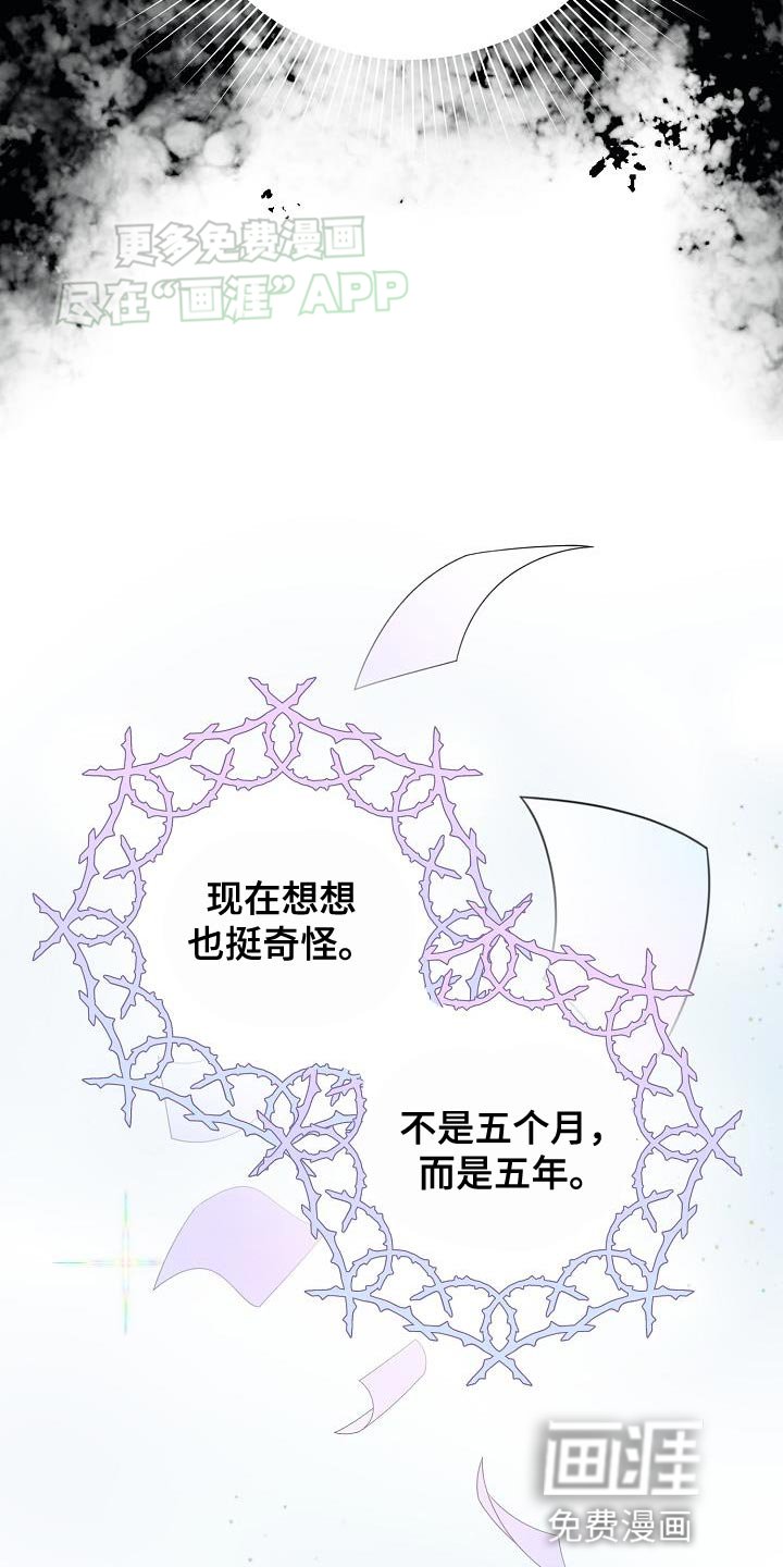 第18章：机会