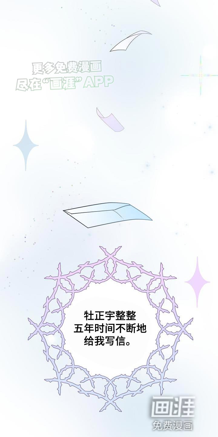 第18章：机会
