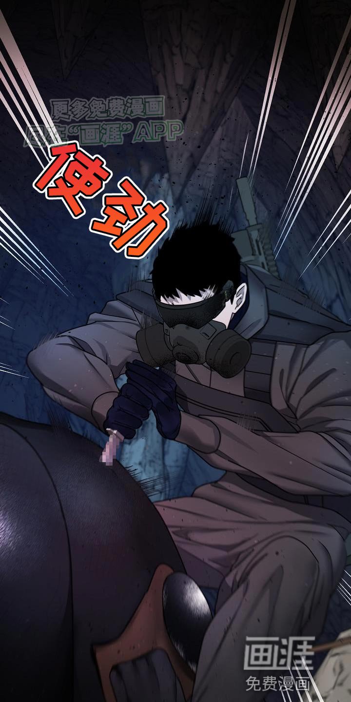 第18章：机会