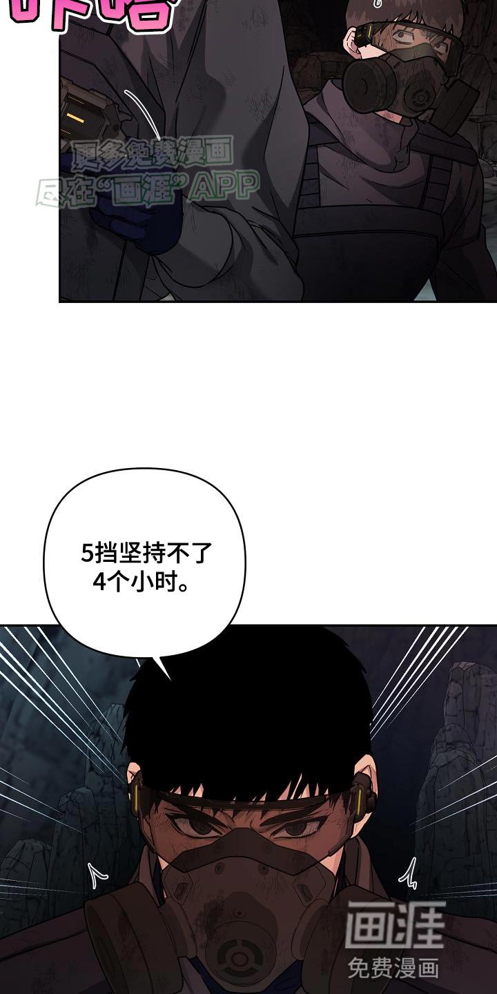第19章：初中毕业