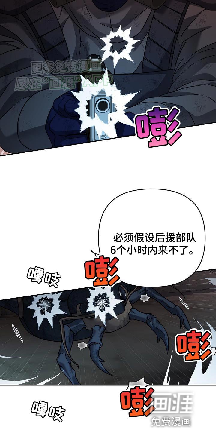 第19章：初中毕业