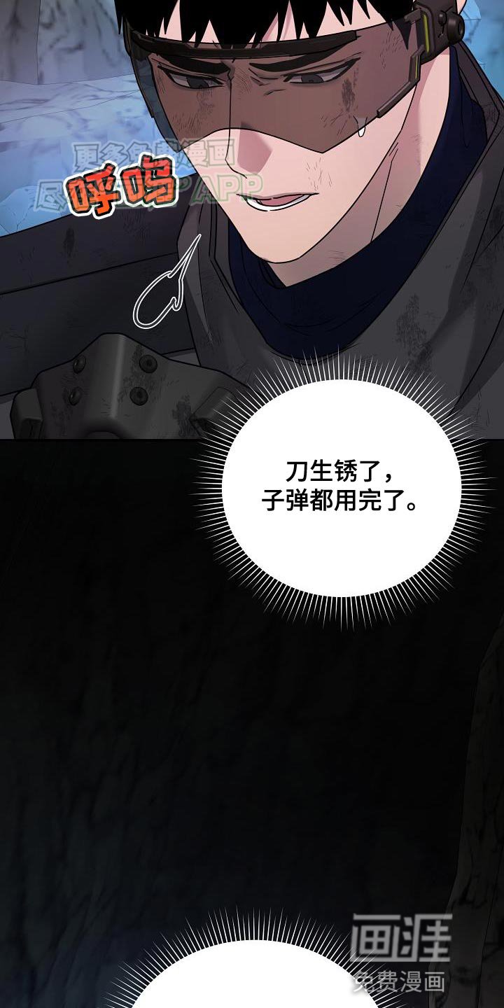 第19章：初中毕业