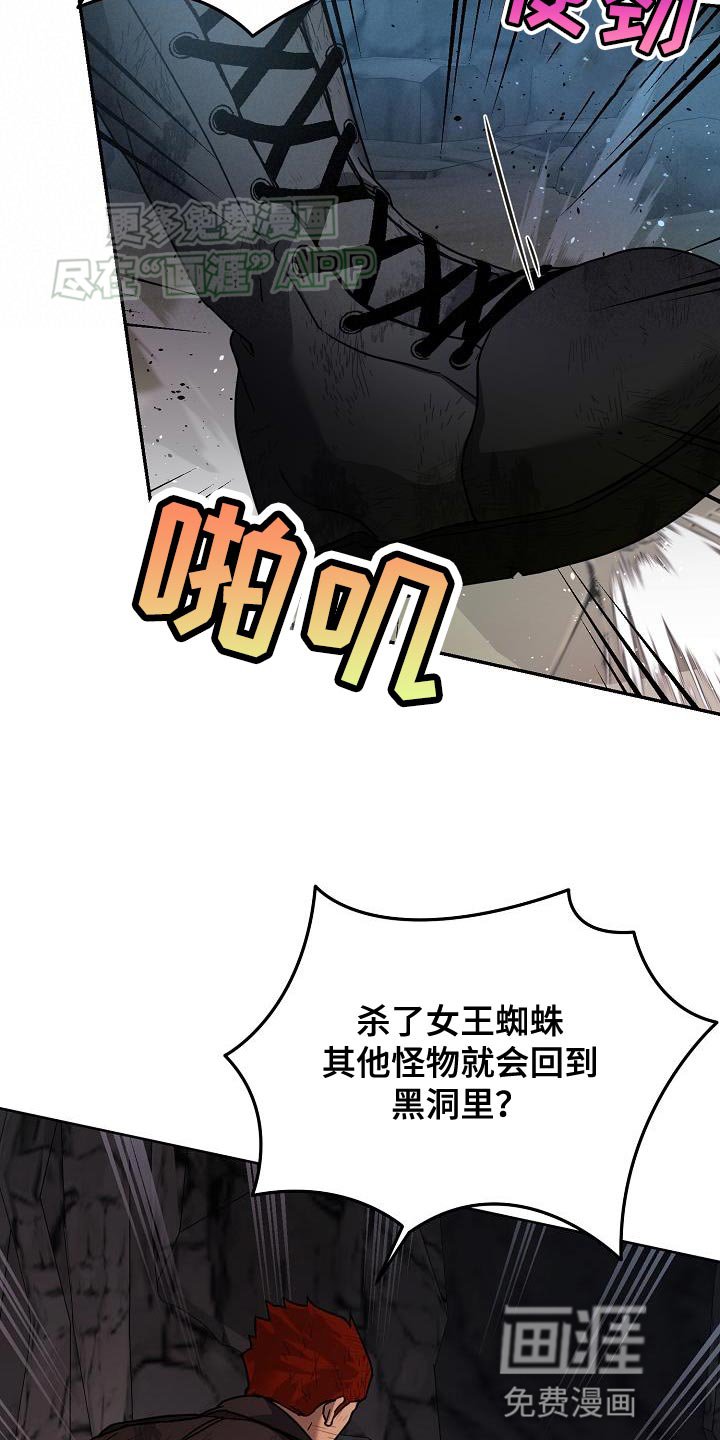 第19章：初中毕业