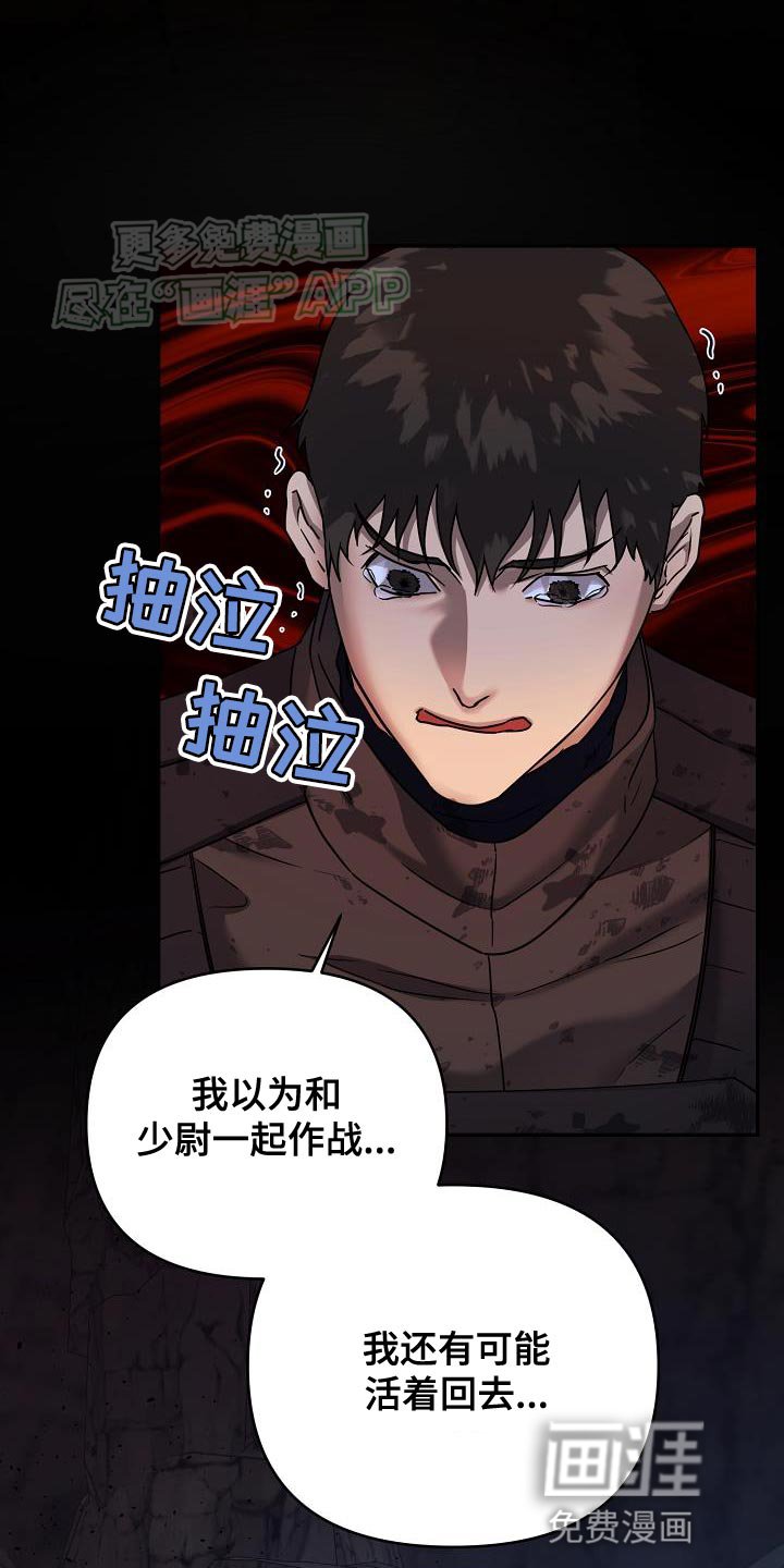 第19章：初中毕业