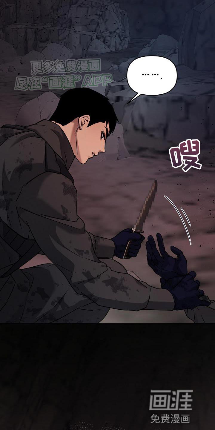 第19章：初中毕业