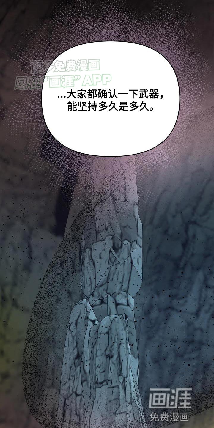 第19章：初中毕业