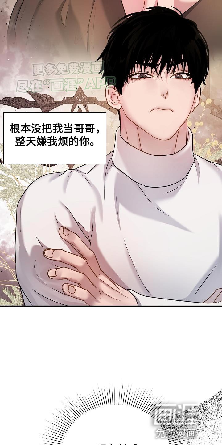 第19章：初中毕业