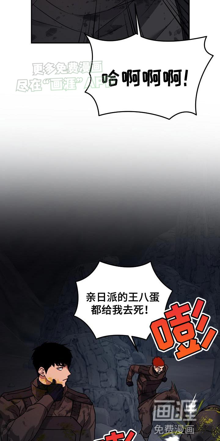 第19章：初中毕业