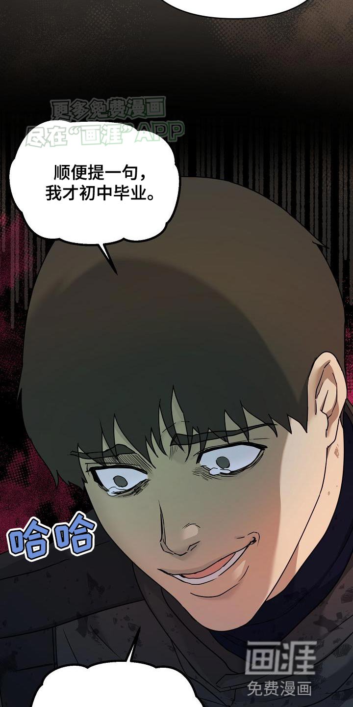 第19章：初中毕业