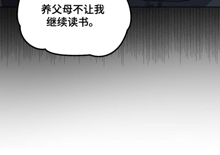 第19章：初中毕业