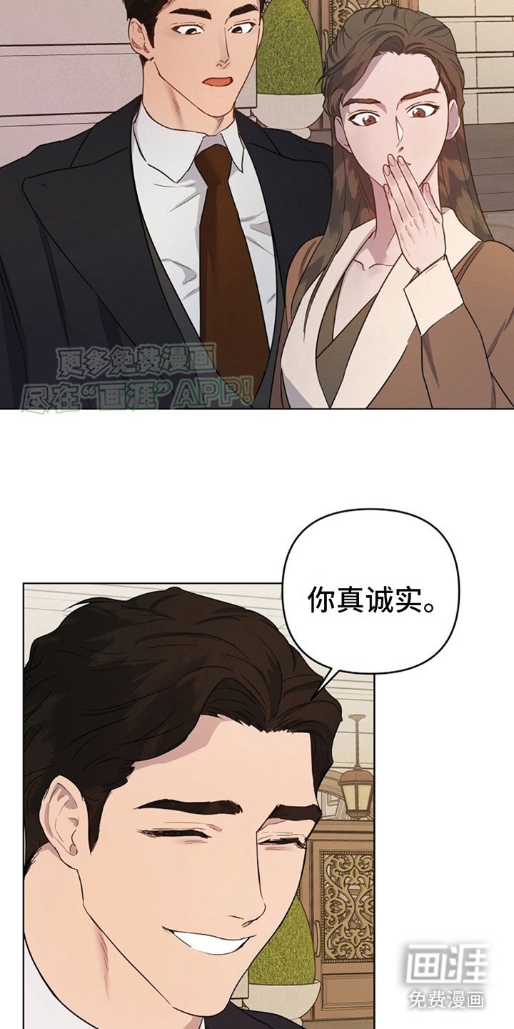 第2章：领养