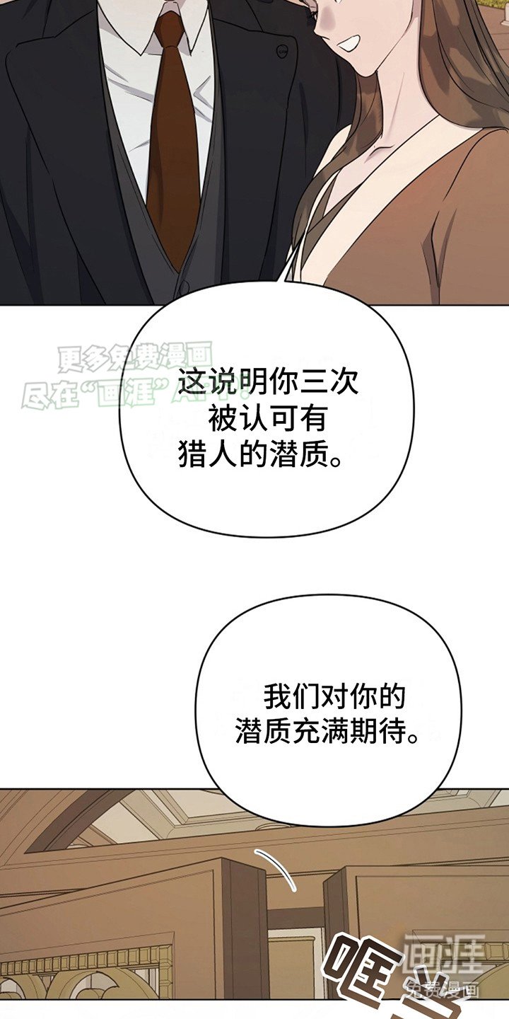 第2章：领养