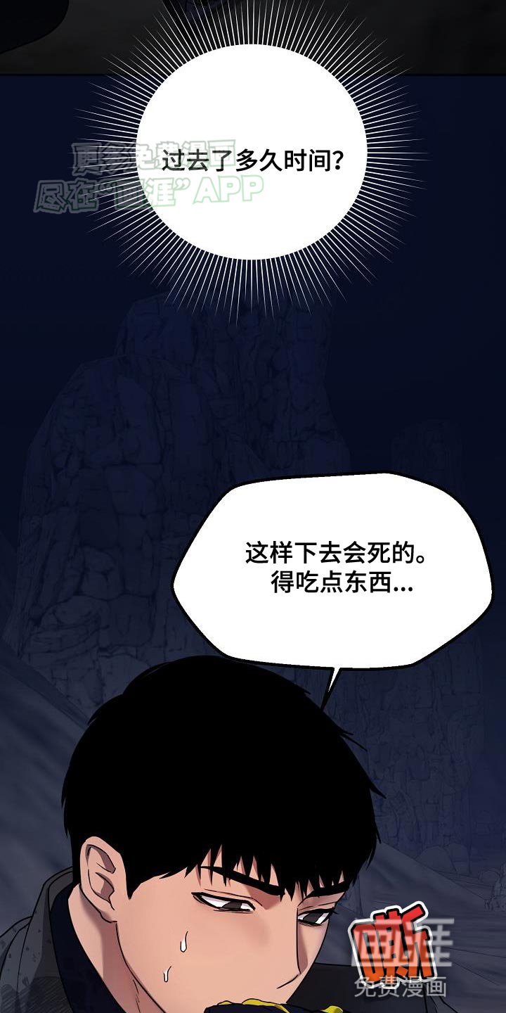 第20章：我自己走