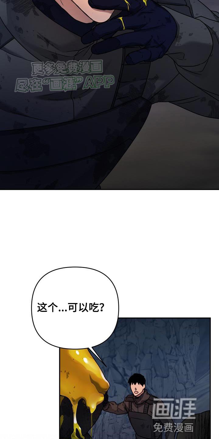 第20章：我自己走
