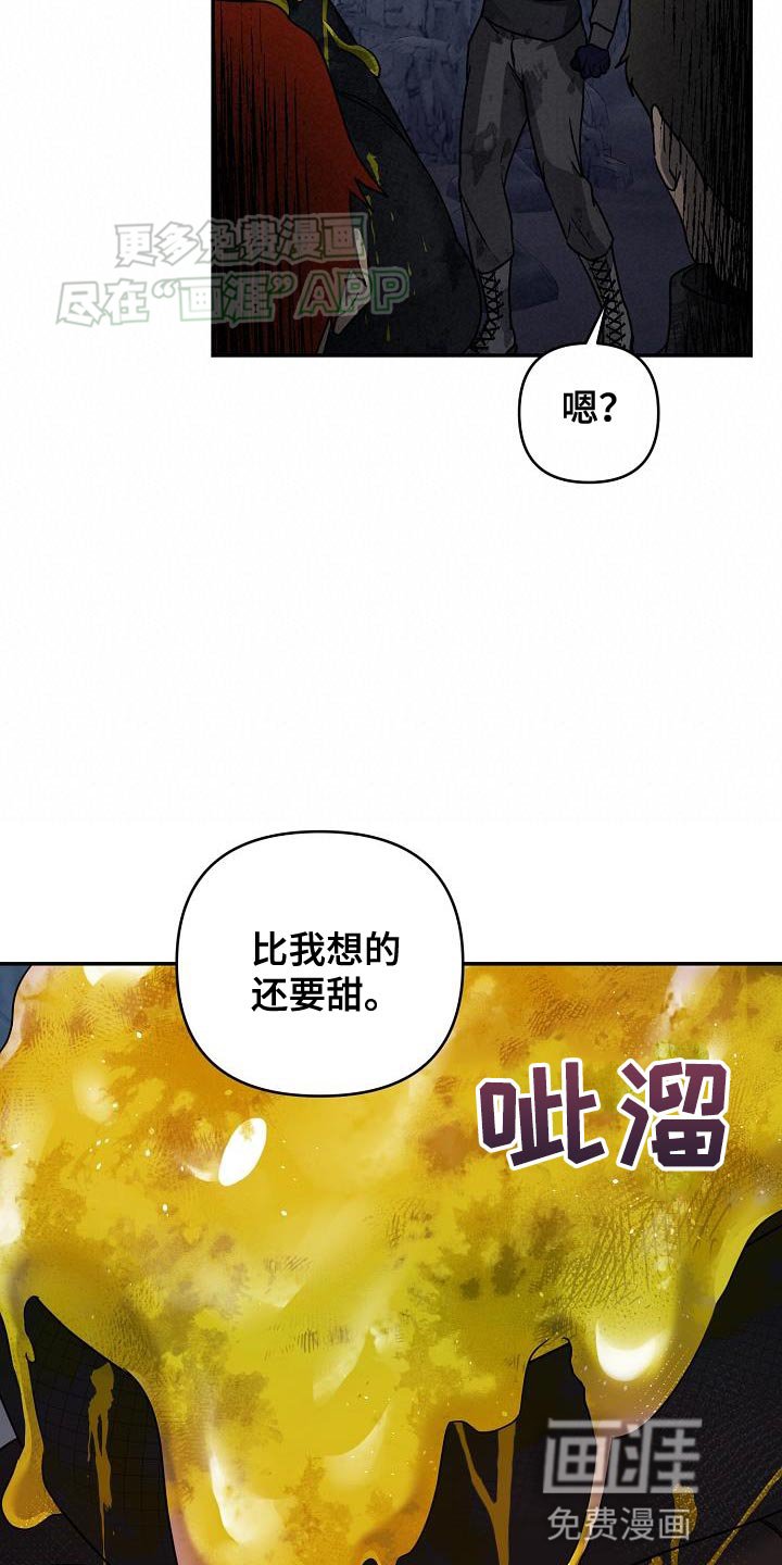 第20章：我自己走