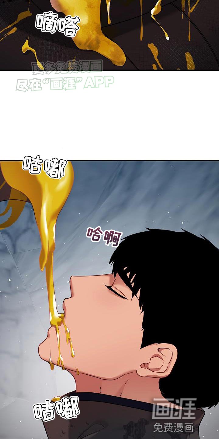 第20章：我自己走