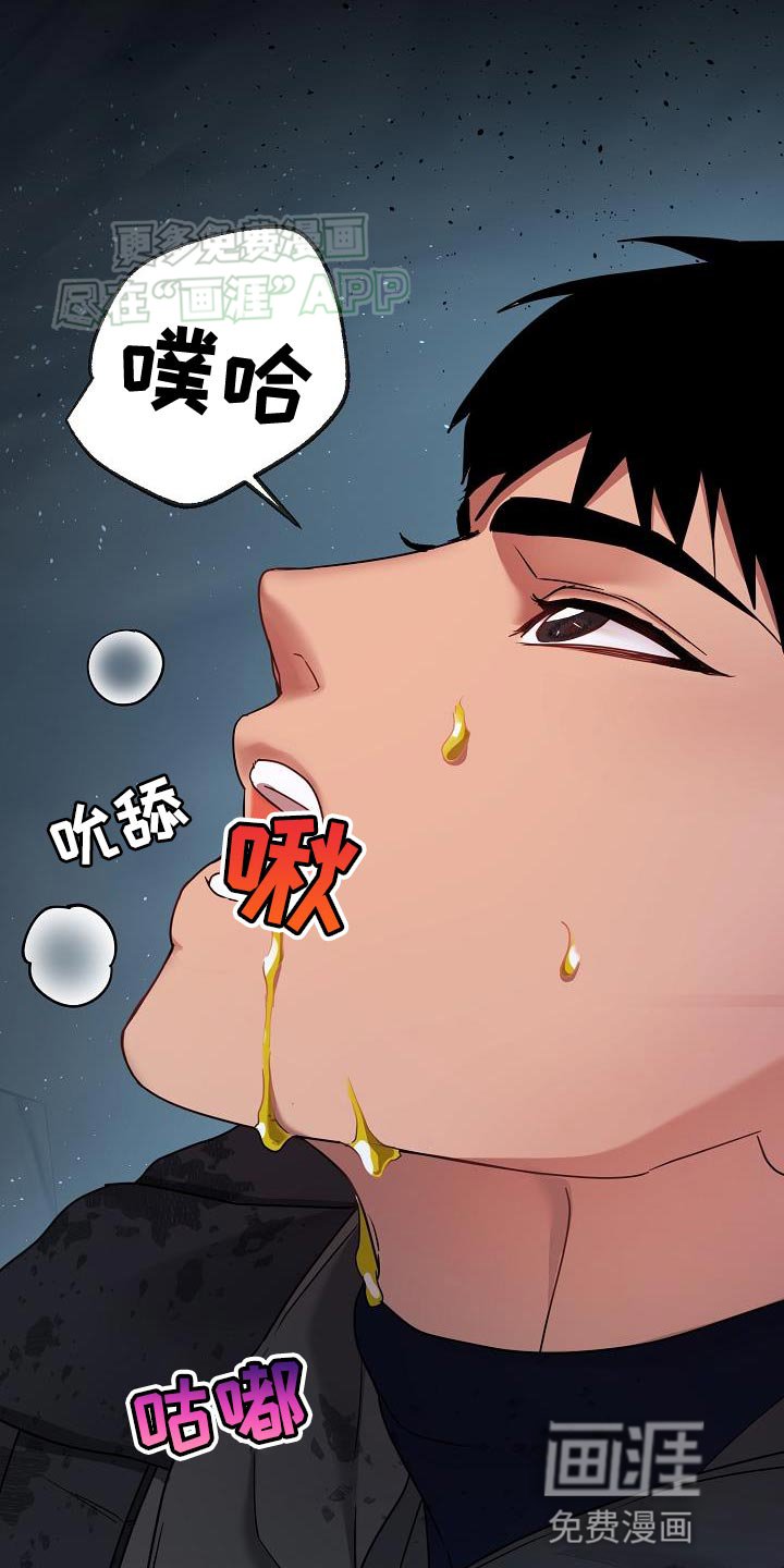 第20章：我自己走