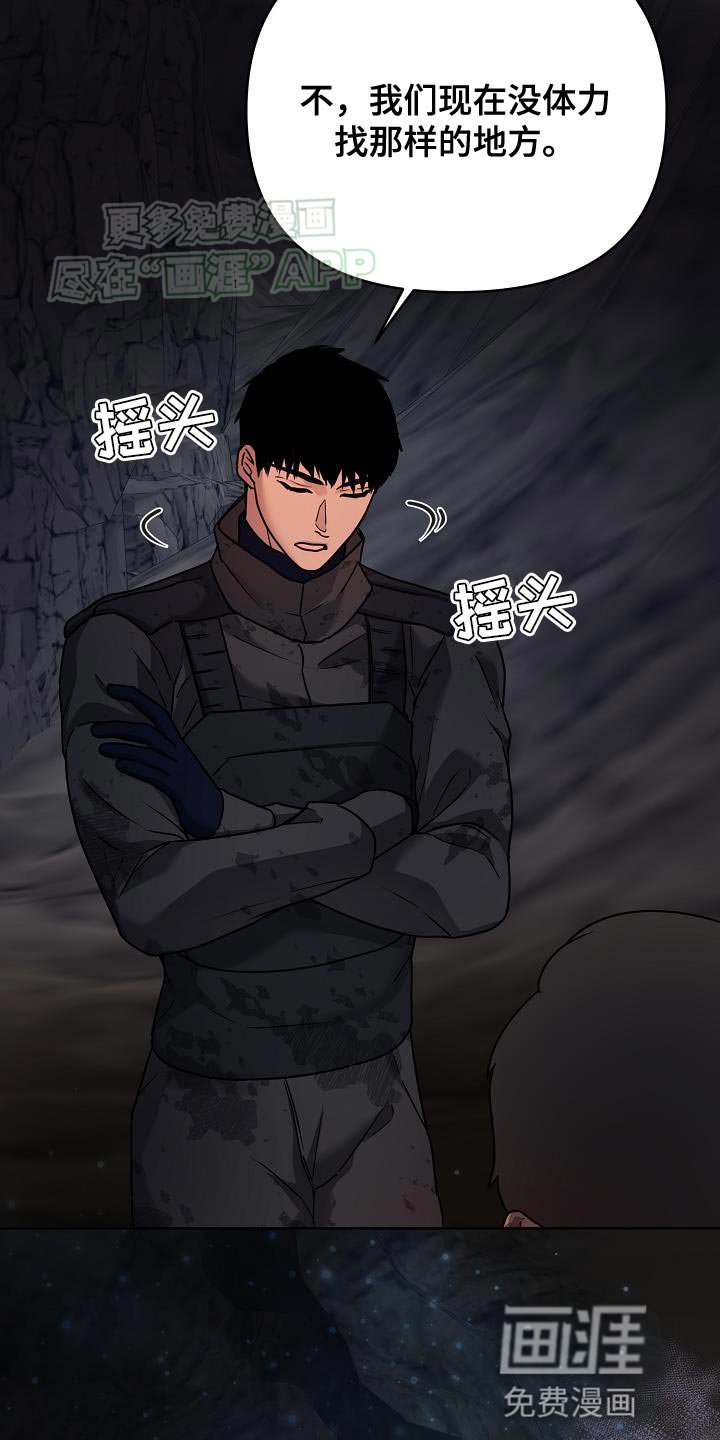 第20章：我自己走
