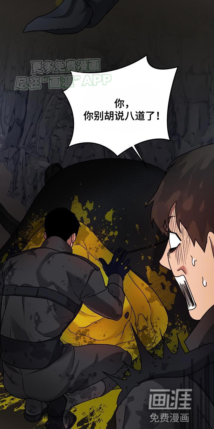 第20章：我自己走