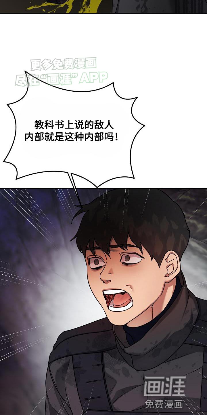 第20章：我自己走