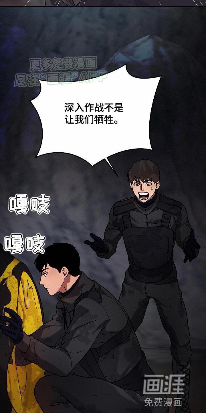 第20章：我自己走