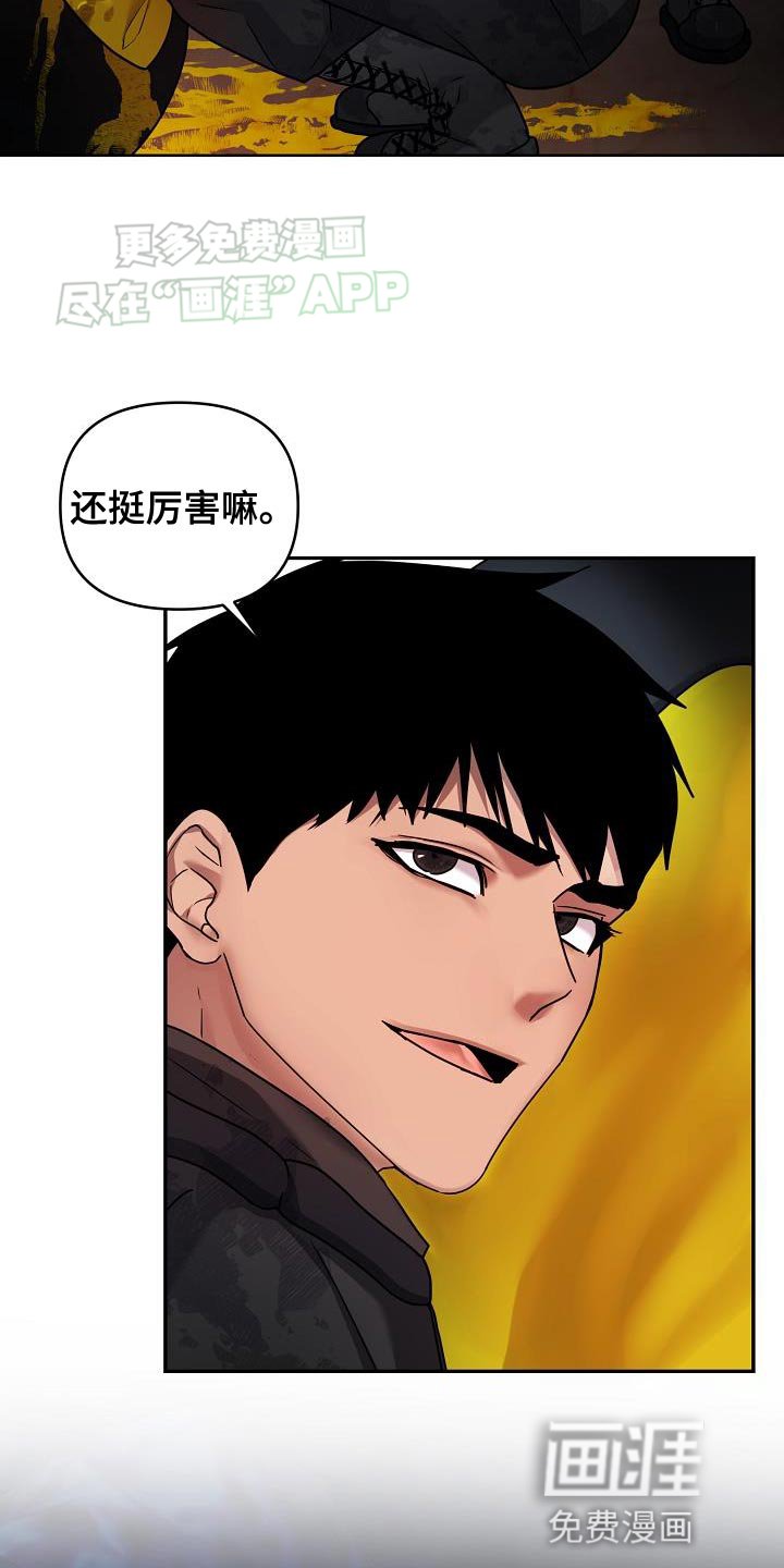 第20章：我自己走