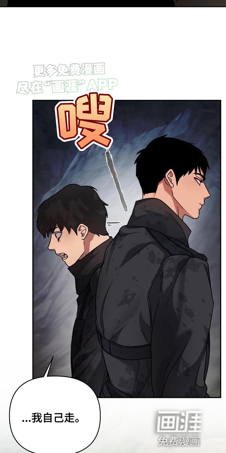 第20章：我自己走
