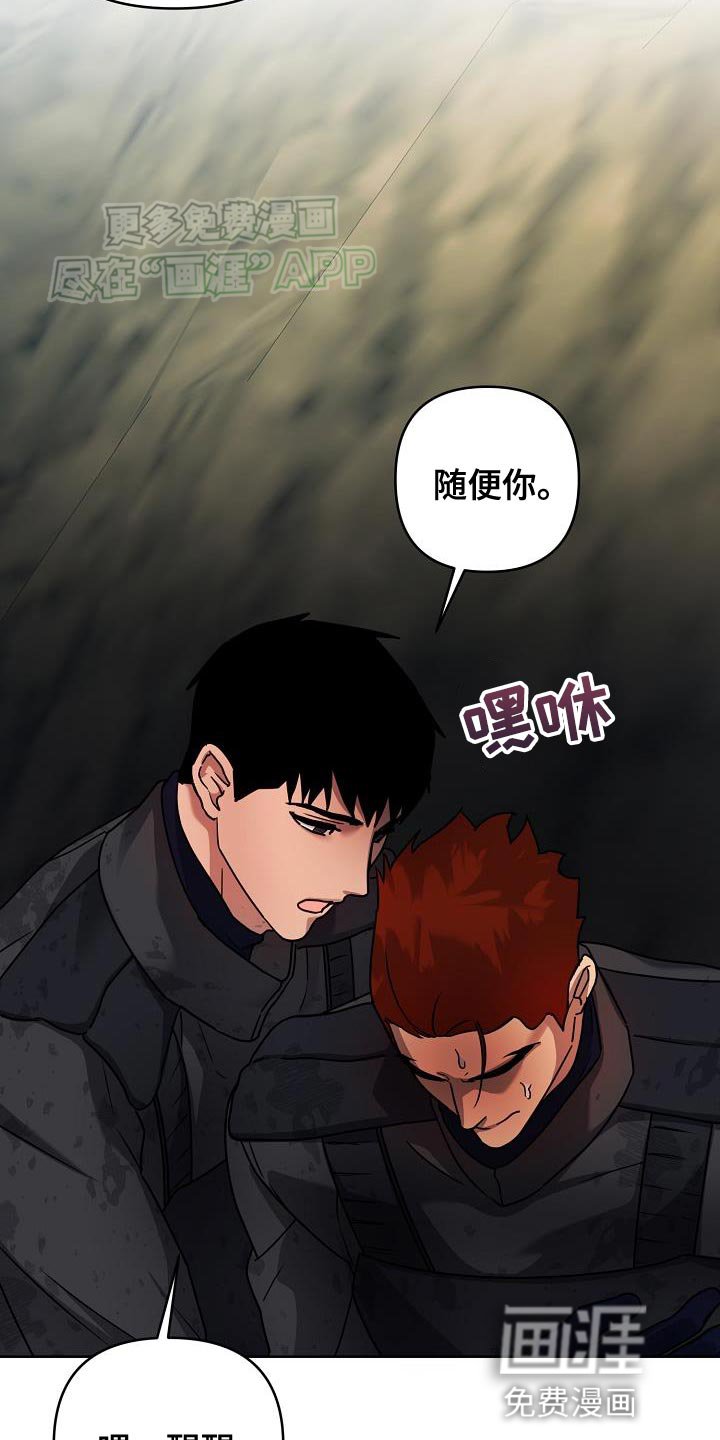 第20章：我自己走